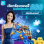 winboxthai's avatar