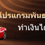 win9999thai's avatar