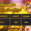 w69igaming's avatar