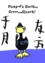 nija_ducky's avatar