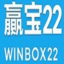 winbox22asia