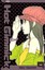 Chiyoko-chan's avatar