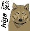 Utawarerumono's avatar