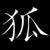 KitsuneRealm's avatar